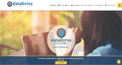 Desktop Screenshot of dataevros.gr